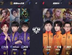 Hero久竞前(qián)期(qī)压制力拉滿(mǎn)，DYG崩磐(pán)痛失Game2