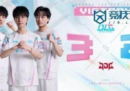 LPL：BLG讓(ràng)二追(zhuī)三力克JDG
