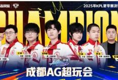 刷新赛事纪錄(lù)，成都AG超玩会战隊(duì)捧起KPL夏季赛奖杯