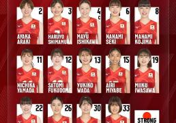 日本女排参加2025泰(tài)国世锦賽(sài)名单出炉！带三個(gè)自由人(rén)有些(xiē)多(duō)此一举