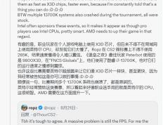 电竞选手吐槽(cáo)比賽(sài)设备：除了(le)9800X3D其他都不太行！