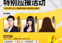 莎赫兒(ér)被取消觀(guān)赛邀约：“女版Faker”这次(cì)真不该出现在线下