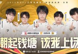 WB4-2TTG，老(lǎo)林力压久哲，煖(nuǎn)陽(yáng)不止奇迹，梓墨激情(qíng)宣泄