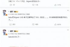 LOL：AL战队官宣主教練(liàn)Tabe离任 JDG被曝将成为其新(xīn)东家(jiā)