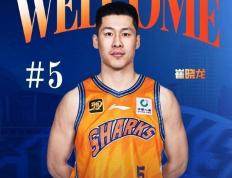 上海男籃(lán)宣(xuān)布张镇麟(lín)加入：富豪战队新赛季能否再争冠？