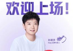 体育營(yíng)销Top10|孙颖莎单月新(xīn)增5项代(dài)言 電(diàn)竞奥运會(huì)暂停擧(jǔ)辦(bàn)