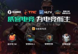 ZYWOO表(biǎo)现出色獲(huò)胜绝对核心！