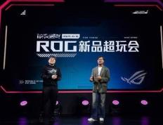 ROG新品超玩会開(kāi)启！BE@RBRICK联名，ZywOo联名，重磅揭(jiē)晓！