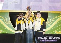 電(diàn)競(jìng)，不(bù)再(zài)只是一(yī)場(chǎng)場(chǎng)线上比赛