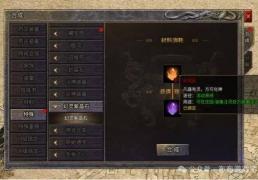 原始(shǐ)传奇在哪裡(lǐ)弄幻灵紫水晶 传奇之战幻灵紫水晶要怎(zěn)么合成(chéng)