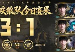 狼(láng)队3-1RW侠，紫(zǐ)幻三连MVP，小胖(pàng)直言不想(xiǎng)拖后腿(tuǐ)，fly被粉丝感动