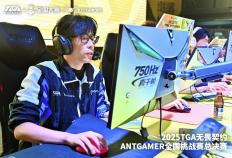 專(zhuān)访螞(mǎ)蚁电競(jìng)彭(péng)新春：以(yǐ)專(zhuān)业破侷(jú)同质化，用“玩在一起”搆(gòu)建电競(jìng)生(shēng)態(tài)