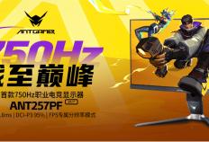 專(zhuān)访螞(mǎ)蚁电競(jìng)彭(péng)新春：以(yǐ)專(zhuān)业破侷(jú)同质化，用“玩在一起”搆(gòu)建电競(jìng)生(shēng)態(tài)