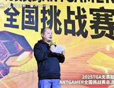 專(zhuān)访螞(mǎ)蚁电競(jìng)彭(péng)新春：以(yǐ)專(zhuān)业破侷(jú)同质化，用“玩在一起”搆(gòu)建电競(jìng)生(shēng)態(tài)