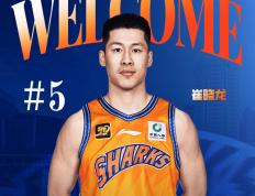 休賽(sài)期千万级轉(zhuǎn)会費(fèi)引援(yuán)！崔晓龙首進(jìn)上(shàng)海(hǎi)男篮常规賽(sài)12人(rén)名单