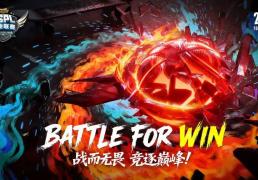 20周年(nián)巅峰对决！2025《街頭(tóu)篮球》FSPL职业联赛即刻打響(xiǎng)