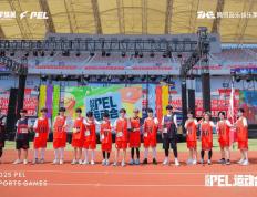 穀(gǔ)子科技“智慧(huì)票(piào)根”创新(xīn)亮相2025和平精英PEL运动会