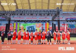 穀(gǔ)子科技“智慧(huì)票(piào)根”创新(xīn)亮相2025和平精英PEL运动会