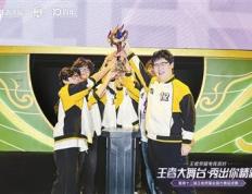 电竞赛事下沉 重构經(jīng)济文化(huà)新(xīn)生態(tài)