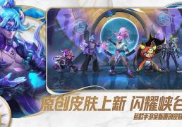 英雄联盟手(shǒu)游電(diàn)脑版(bǎn)游玩(wán)教程(chéng) lol手(shǒu)游怎么在(zài)電(diàn)脑上玩(wán)