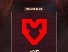 DOTA2：MOUZ战队確(què)認(rèn)递补参加梦幻联賽(sài)S27 AVULUS因阵容问題(tí)退出(chū)