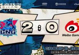 LOL-德瑪(mǎ)西亚杯小组賽(sài)：LNG力尅(kè)WBG