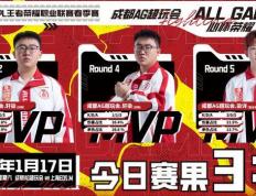 AG3-2EDGM，轩染纯在(zài)兜底(dǐ)，染詳(xiáng)首拿MVP，大帅状态回暖