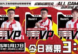 AG3-2EDGM，轩染纯在(zài)兜底(dǐ)，染詳(xiáng)首拿MVP，大帅状态回暖