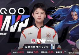 12-2，13分11秒，KSG完虐AG超玩会，终结AG14小(xiǎo)局连胜，KSG好恐怖(bù)！