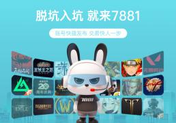 回收永劫無(wú)间手游號(hào)平台(tái)