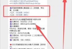 今日16点！深圳(zhèn)英雄聯(lián)盟LPL总決(jué)赛开赛！附直播(bō)入口、对阵圖(tú)→