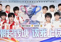 KPL夏季赛那些表(biǎo)现极其差劲的(de)英雄，元歌0%勝(shèng)率，问题出在哪了？