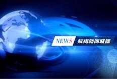 深圳(zhèn)DYG客场胜南(nán)京(jīng)Hero久(jiǔ)竞晋级