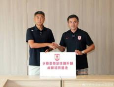 亚泰(tài)名宿曹添堡回家省(shěng)亲 投身青训赛道助力亚泰(tài)青训