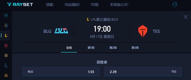 LPL登峰(fēng)組(zǔ)激戰(zhàn)正酣,iG迎(yíng)戰(zhàn)TES忍界大(dà)戰(zhàn)再启,阿水(shuǐ)直面昔日(rì)队友!