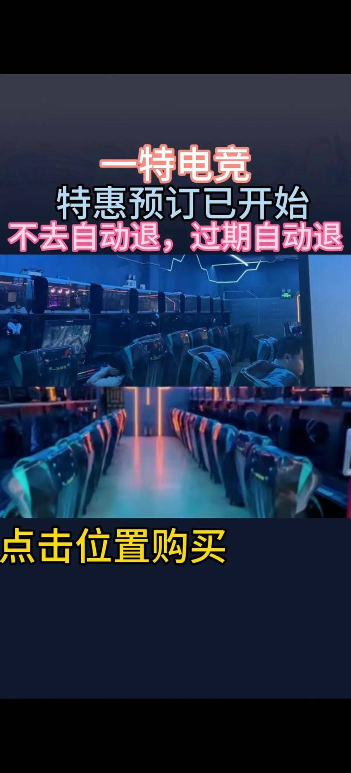 电竞盛(shèng)宴:揭秘顶级电竞赛事(shì)精(jīng)彩瞬间及(jí)幕(mù)后故事(shì)