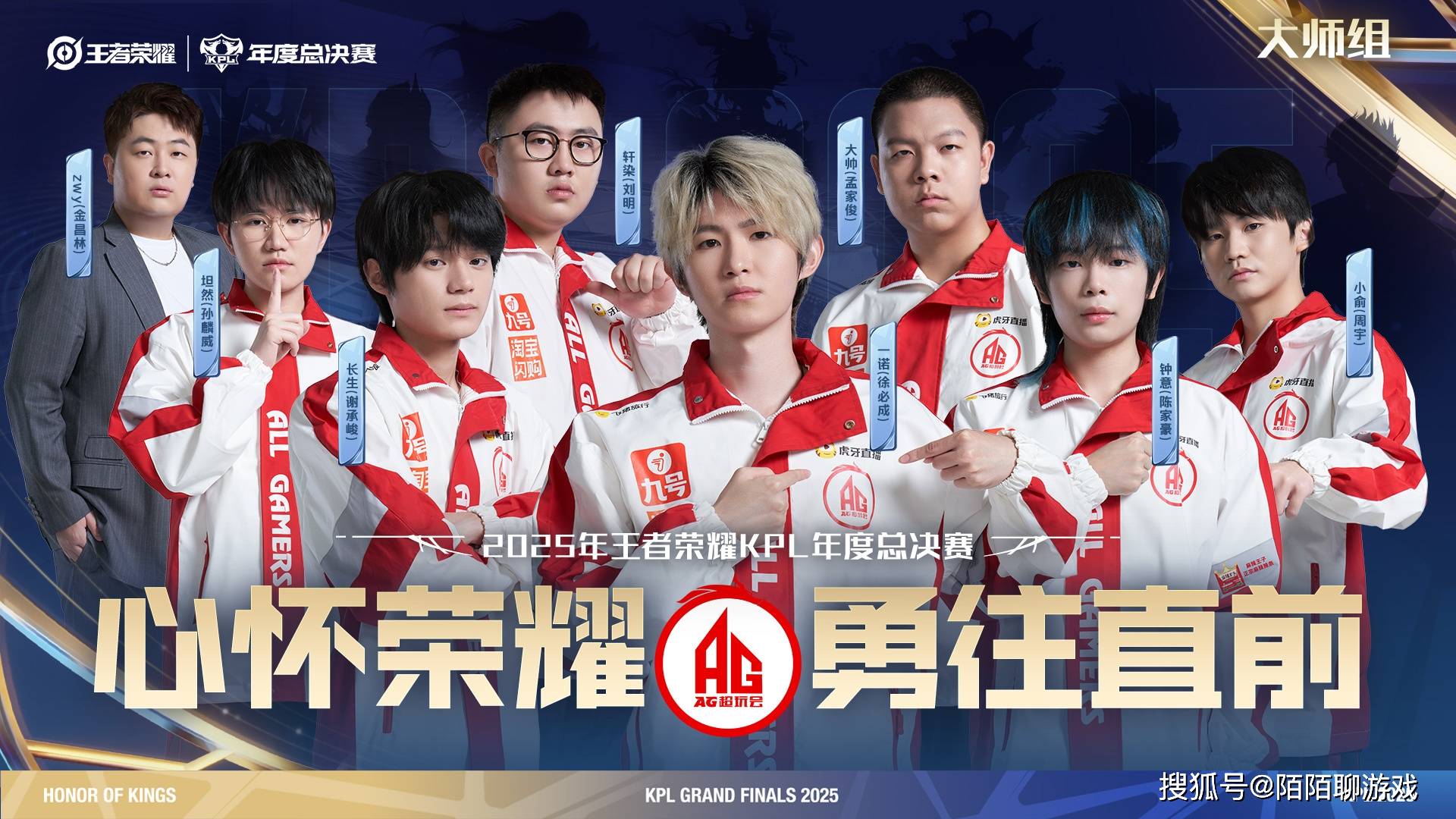 KPL年縂(zǒng)战队,從(cóng)夯(hāng)到拉评级,AG夯(hāng),WB顶级,狼队只有“人上人”!