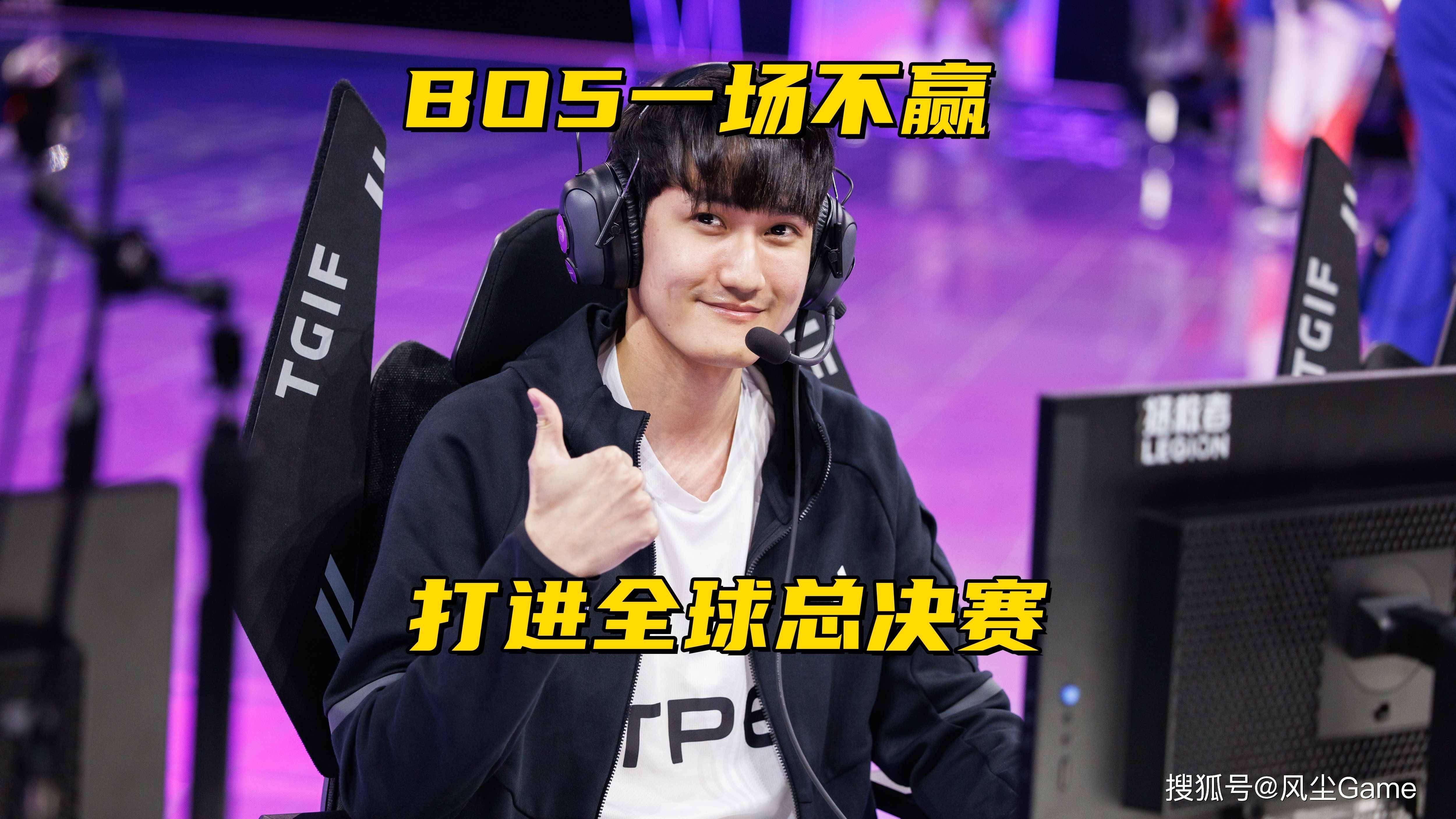 LOL第(dì)14支S赛队伍诞生!卡萨BO5一场不赢,沦为LCP赛区3号种子