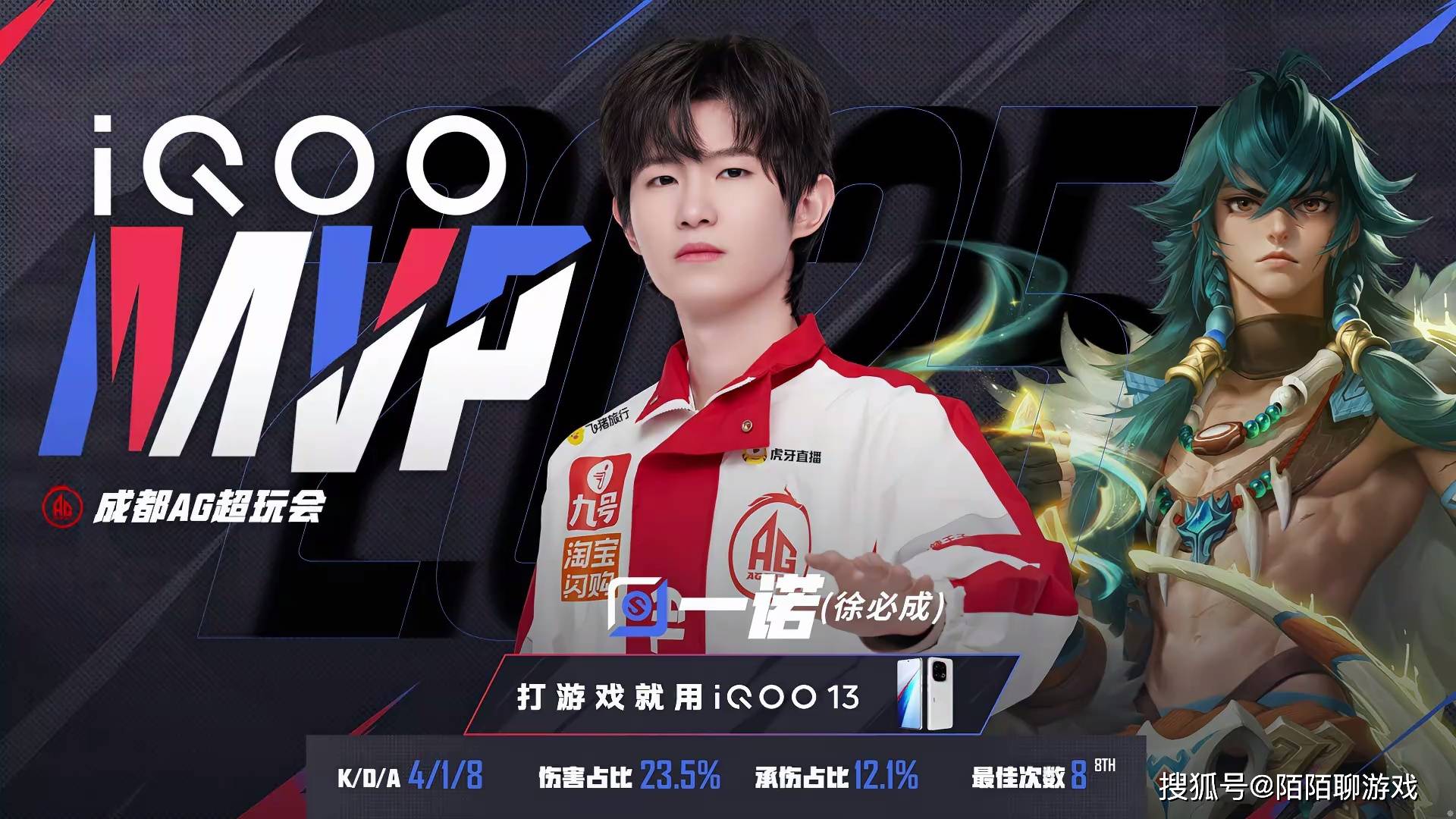 “红魔”回归,AG兵不血刃(rèn)强势零封KSG,夏季賽(sài)能和AG争冠的只賸(shèng)下两支战队!