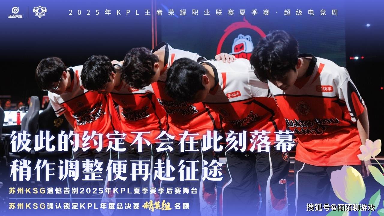 归期(qī)呂(lǚ)佈(bù)四连超凡(fán),送(sòng)KSG“归家”,狼队轻取KSG,晉(jìn)級(jí)败者組(zǔ)半决賽(sài)!