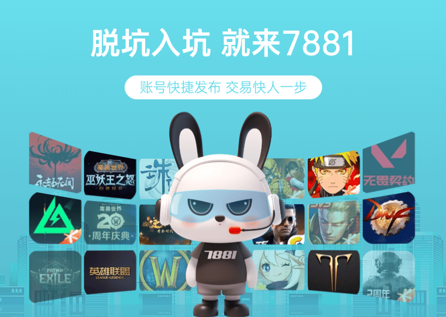 回收永劫無(wú)间手游號(hào)平台(tái)