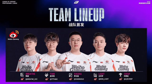 LOL世界亚军暗示退役,赛后採(cǎi)访粉(fěn)絲(sī)炸锅,刚贏(yíng)比赛搞隊(duì)友心态?