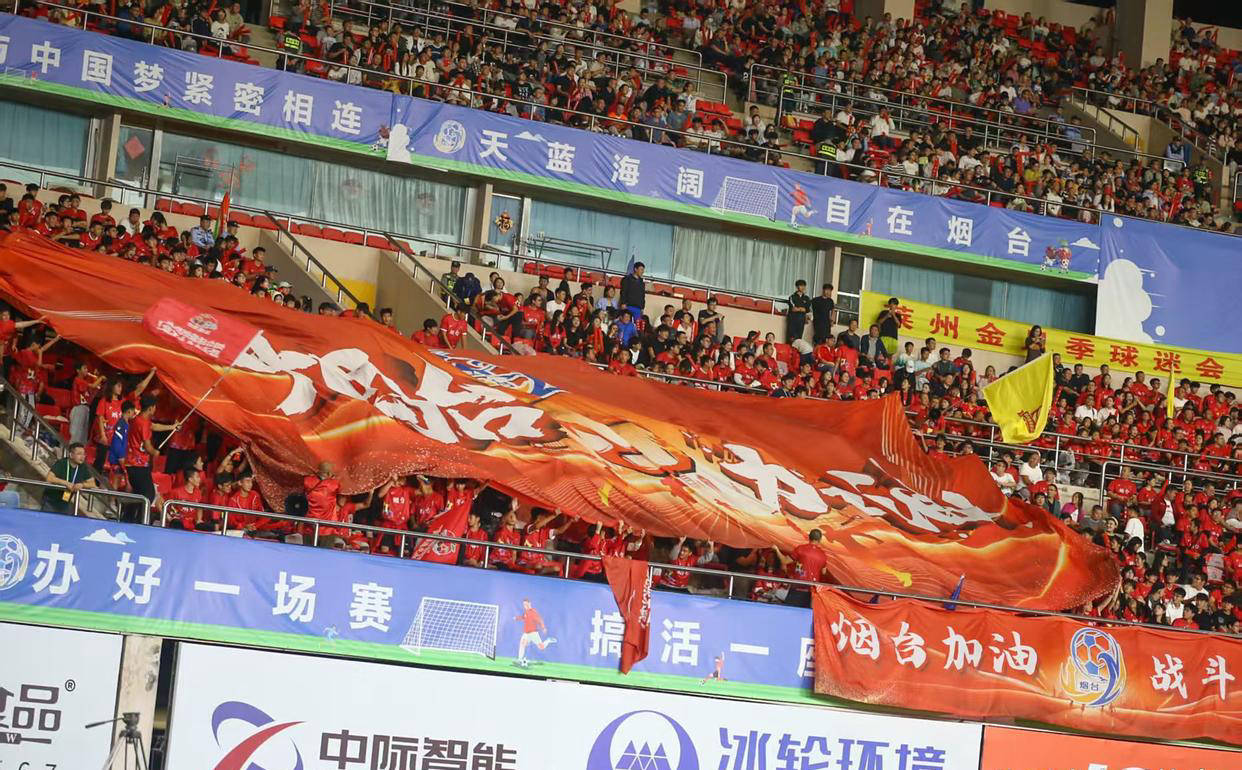 激(jī)励城市超级联賽(sài)发展:推动魯(lǔ)超足球蓬勃发展