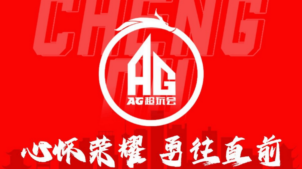 电竞轉(zhuǎn)会引热议,这款游戏教你排兵布阵