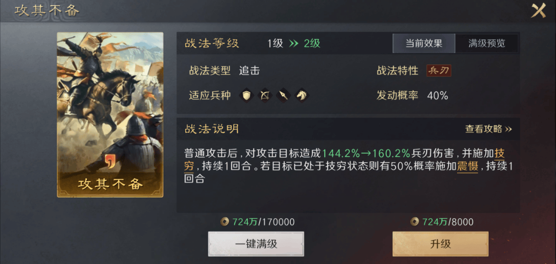 电竞轉(zhuǎn)会引热议,这款游戏教你排兵布阵