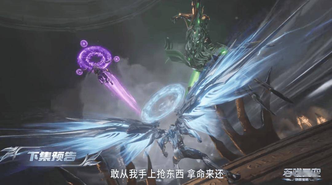 吞噬星(xīng)空(kōng)超(chāo)前预告:羅(luó)峰大战苍金王,夜辰王自爆而(ér)亡,原(yuán)住民虬赤卡(kǎ)出手攔(lán)截,引誘(yòu)他们抢奪(duó)真正的传承宝物