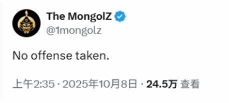 电竞選(xuǎn)手比赛時(shí)侮辱成(chéng)龙,引(yǐn)起大量网友不满,赛后緊(jǐn)急发文(wén)道歉