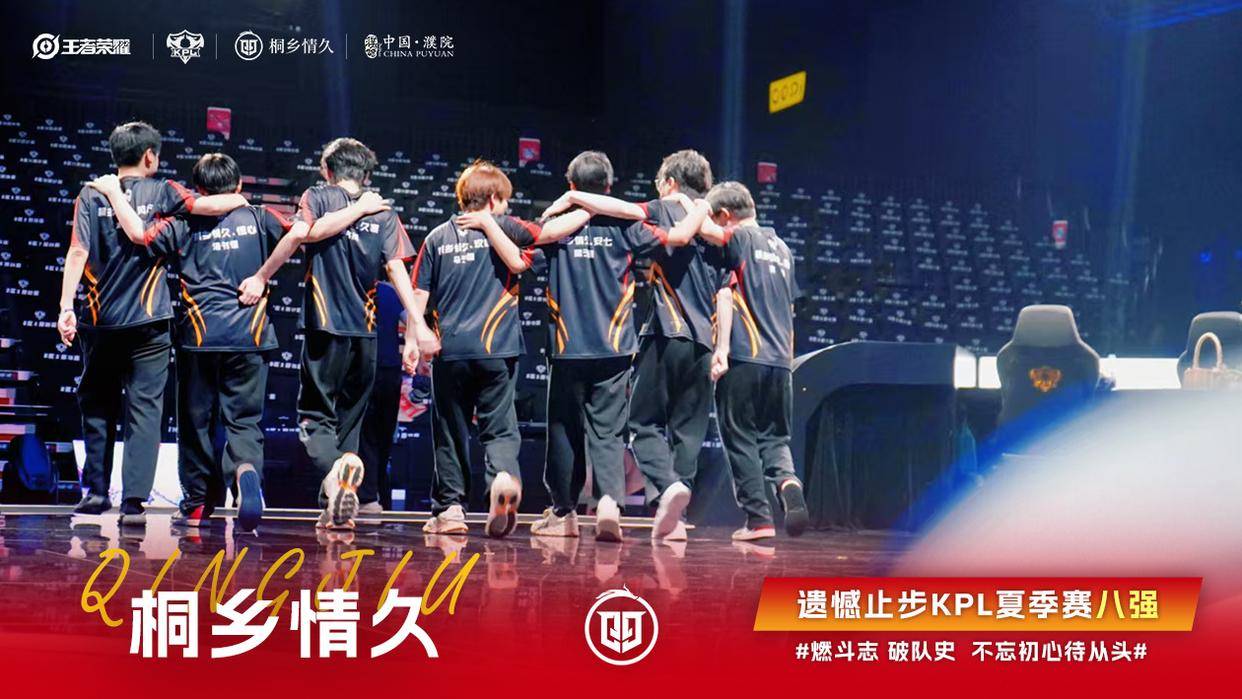 憾负LGD!“AG小號(hào)”情久(jiǔ)逆袭之路被終(zhōng)结,KGL战队全军覆没