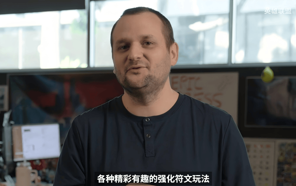 LOL設(shè)计師(shī)终于开窍了(le)!大乱斗新增海(hǎi)克斯(sī)符文(wén),一(yī)局能(néng)强化(huà)4次?