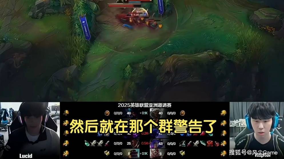 LPL选手擺(bǎi)烂惹怒(nù)官方!管澤(zé)元预测入围赛:T1会3:1赢下(xià)IG